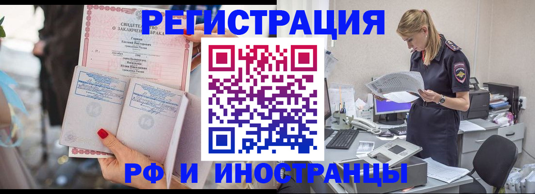 найти адрес прописки в Инте