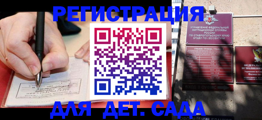 форма 3 в Инте